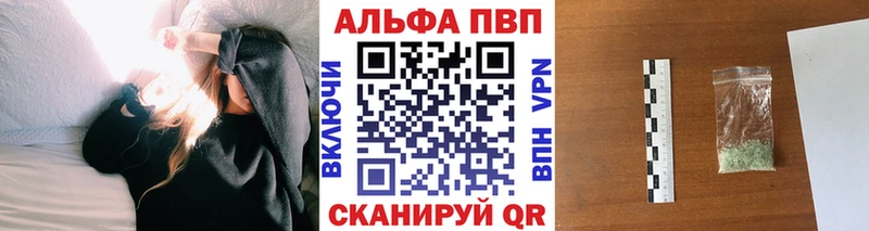 Купить наркотики цена Суровикино Конопля  КОКАИН  A PVP  Галлюциногенные грибы  ГАШ  МЕФ 