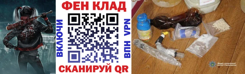 закладка  Суровикино  Амфетамин Розовый 