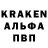 Метамфетамин кристалл Fofters live