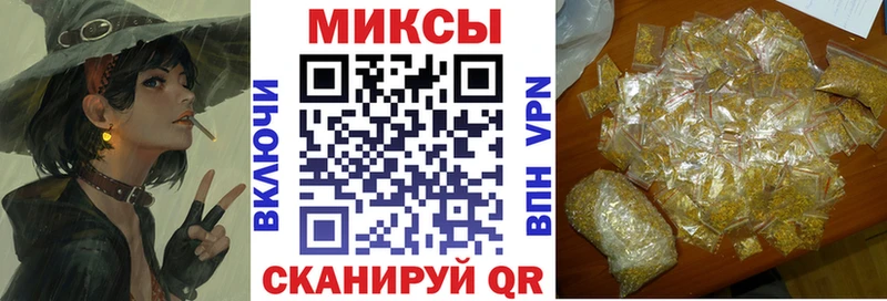 Бутират буратино Суровикино