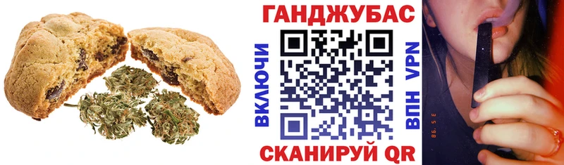 Cannafood марихуана  Суровикино 