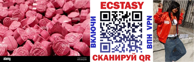 Ecstasy Дубай  как найти наркотики  маркетплейс состав  Суровикино 
