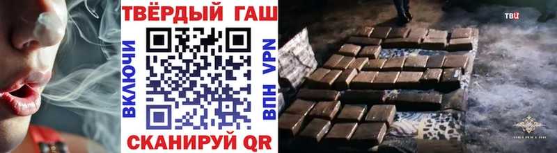 купить закладку Суровикино hydra ONION Гашиш Изолятор