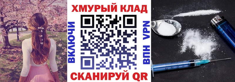 darknet формула  купить наркотик  Суровикино  Героин хмурый 