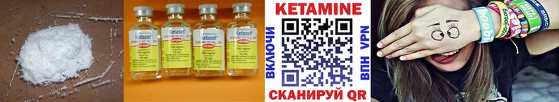 купить  сайты  Суровикино  ссылка на мегу ССЫЛКА  Кетамин ketamine 