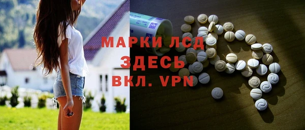 кристаллы Алзамай