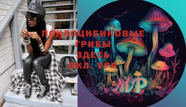 дистиллят марихуана Алексеевка