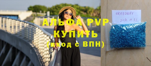 кристаллы Алзамай