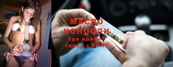 дистиллят марихуана Алексеевка