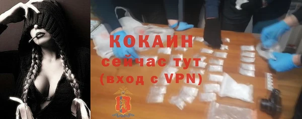 кристаллы Алзамай