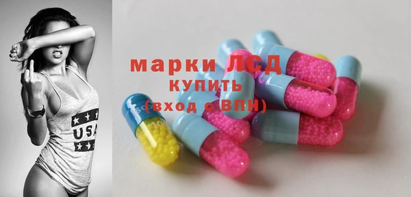 кристаллы Алзамай