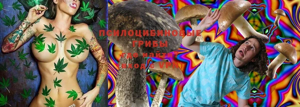 марихуана Пестово
