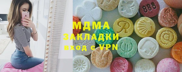 кристаллы Алзамай