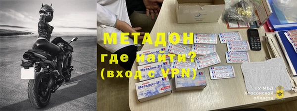 дистиллят марихуана Алексеевка