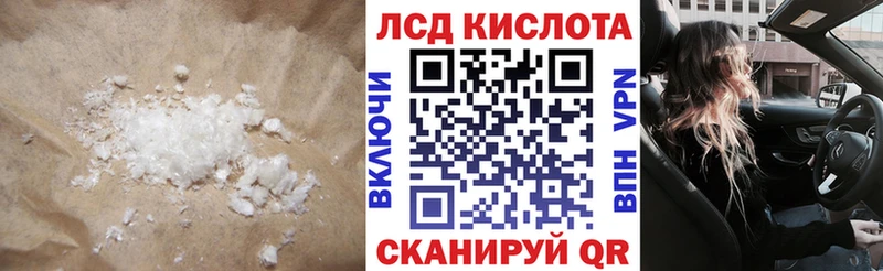 Лсд 25 экстази кислота Суровикино