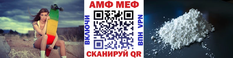 Первитин винт  где продают наркотики  Суровикино 