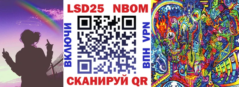 Марки 25I-NBOMe 1500мкг  цены   Суровикино 