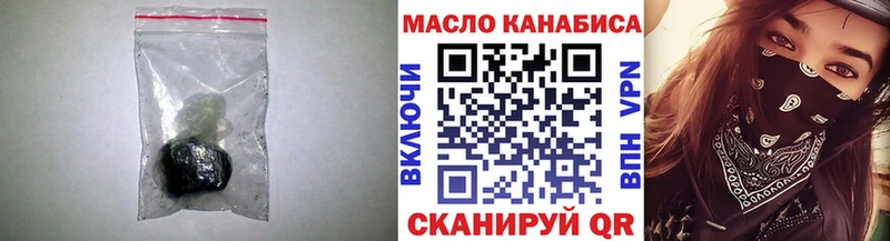 ТГК жижа  купить наркотик  Суровикино 